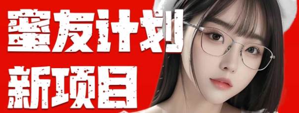 全自动成交  快手无脑挂机 小白闭眼操作 轻松日入1000+ 操作简单 当天…-智领未来创业网