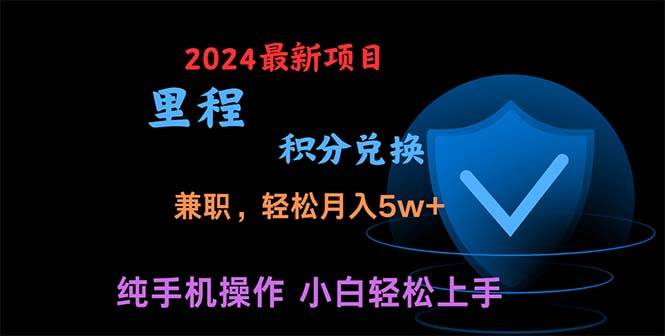 暑假最暴利的项目，暑假来临，利润飙升，正是项目利润爆发时期。市场很…-智领未来创业网