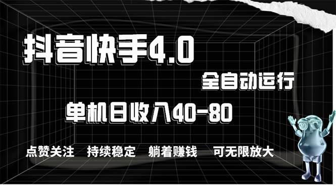 2024最新项目，冷门暴利，暑假来临，正是项目利润爆发时期。市场很大，…-智领未来创业网