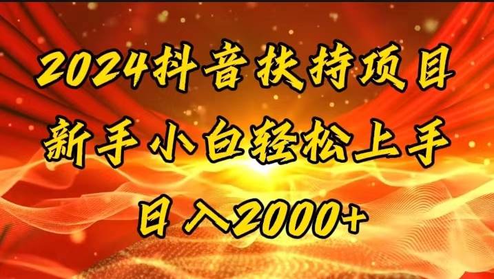 图片[1]-一键生成短剧解说视频，百分百过原创，几分钟一条，无脑操作，日入3000+-智领未来创业网