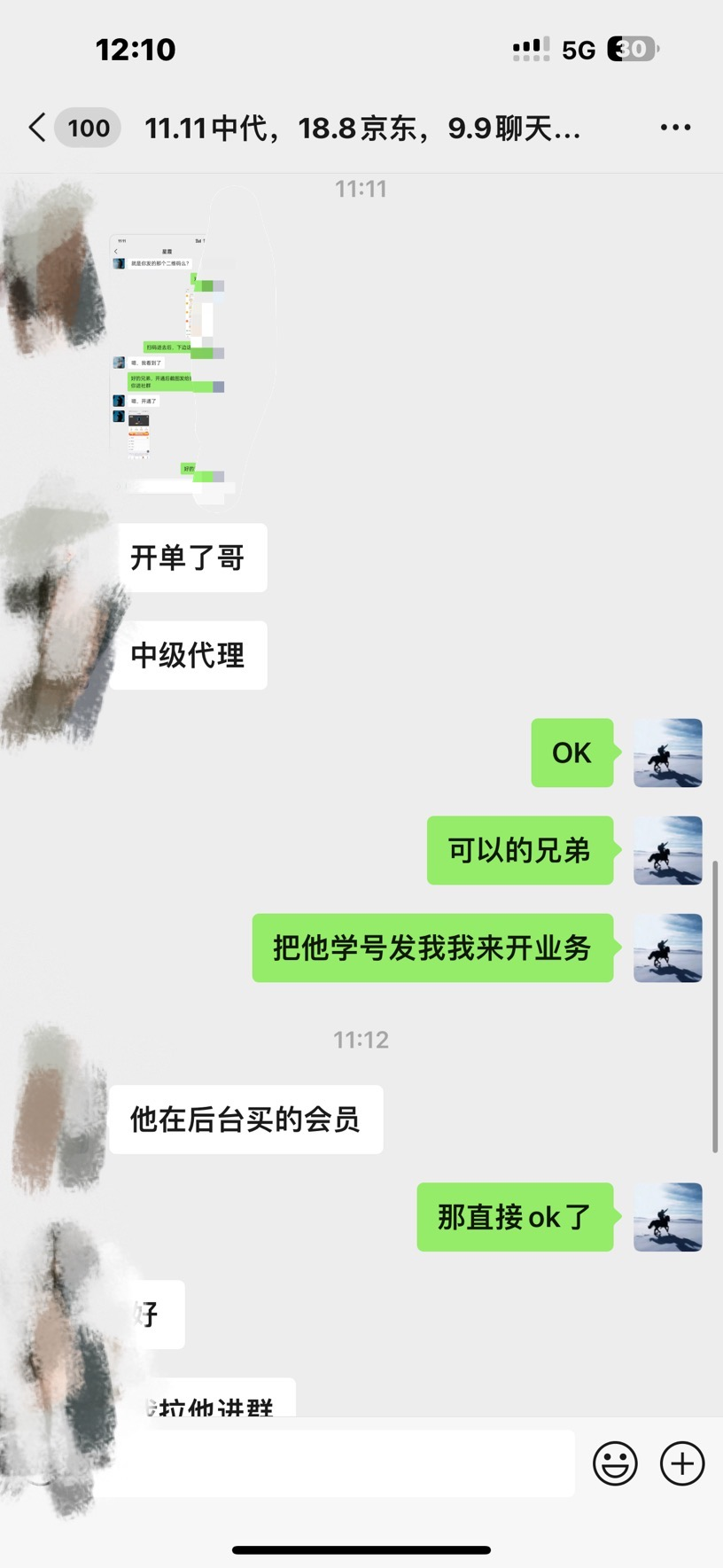 图片[3]-资源站合集网站 全网项目库变现-如何通过卖项目收学员-附多种引流创业粉方法-智领未来创业网