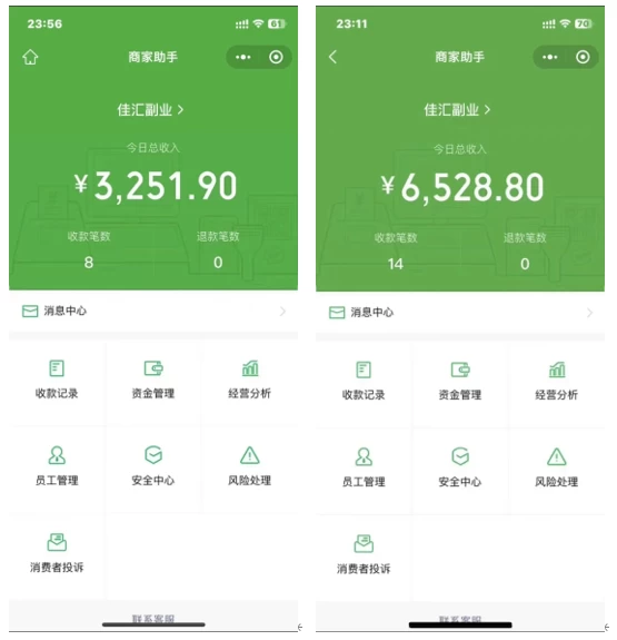 图片[1]-抖音一千个野路子信息差最新玩法教程-变现＋引流的玩法具体拆解-智领未来创业网