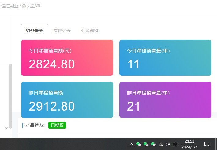 图片[2]-资源站合集网站 全网项目库变现-如何通过卖项目收学员-附多种引流创业粉方法-智领未来创业网