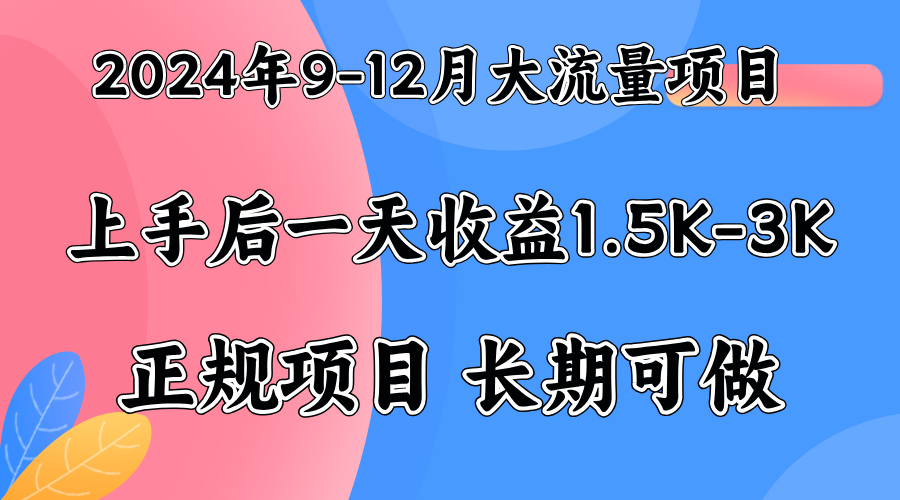 视频号美女找茬类小游戏直播，轻松好上手。-智领未来创业网