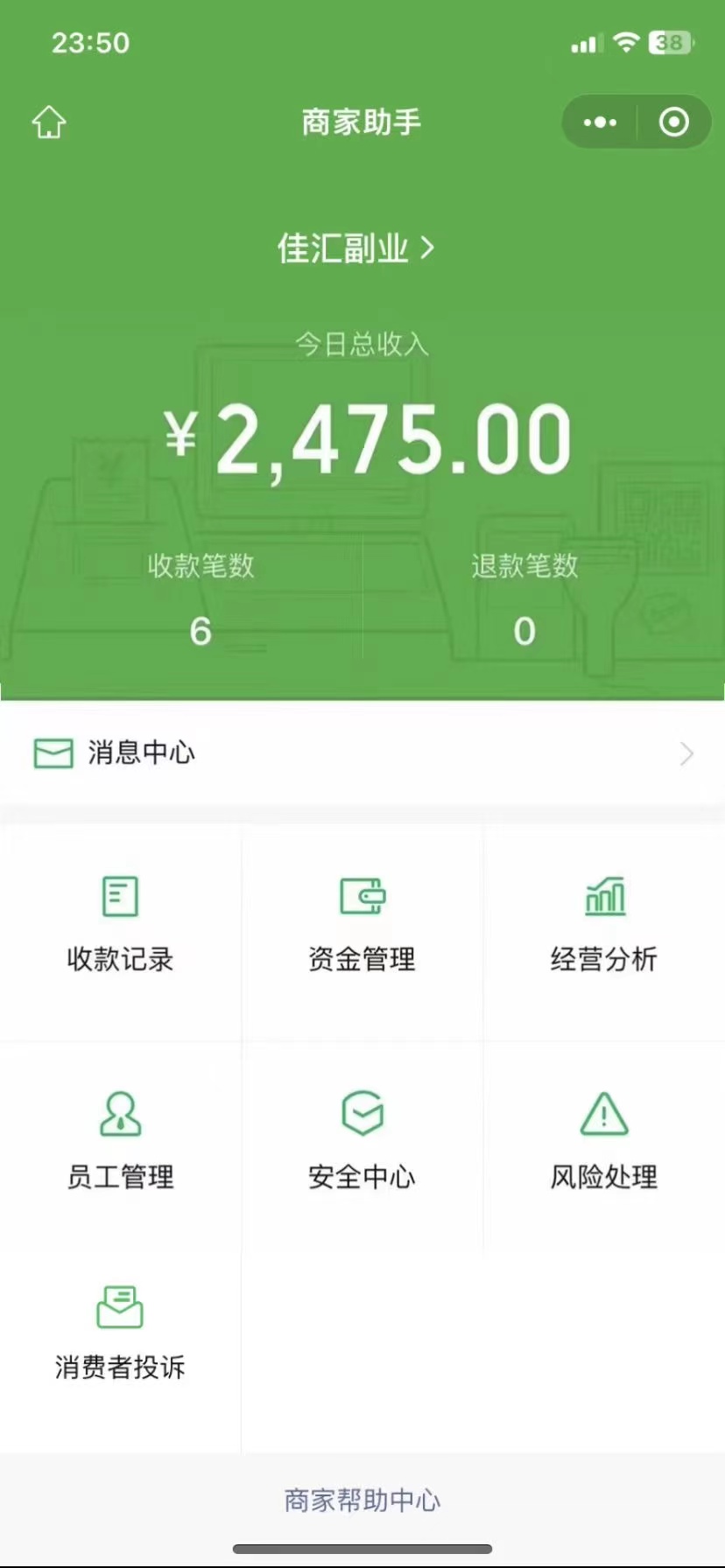 图片[1]-24年闲鱼流量掘金，虚拟引流变现新玩法，精准引流变现3W+-智领未来创业网