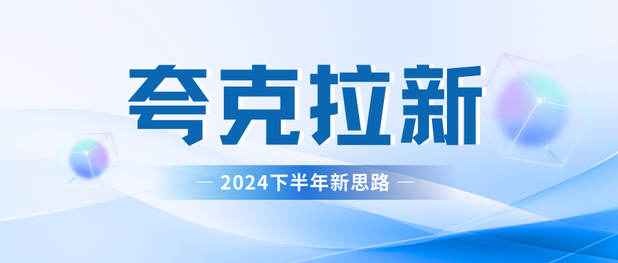 夸克网盘拉新最新玩法，轻松日赚300+-智领未来创业网