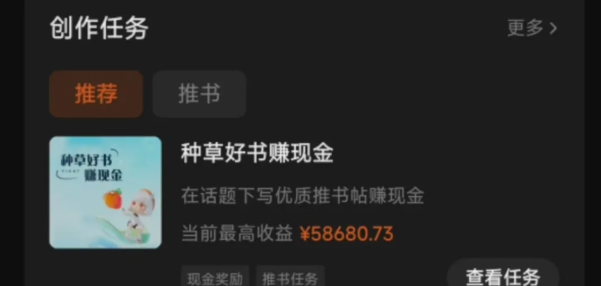 图片[1]-番茄小说新玩法，借助AI推书，无脑复制粘贴，每天10分钟，新手小白轻松收益400+-智领未来创业网