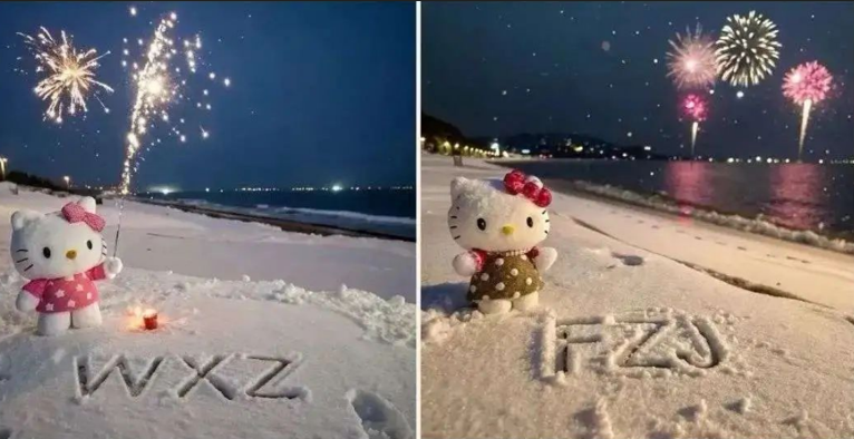 专为圣诞节准备的雪地祝福项目-智领未来创业网