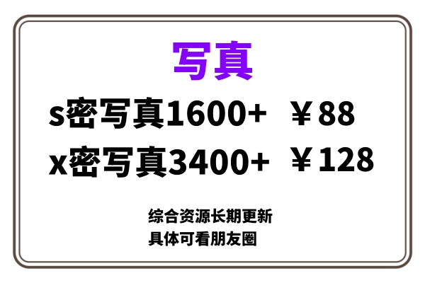 ai男粉套图，一单399，小白也能做！-智领未来创业网
