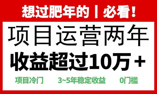 0门槛，2025快递站回收玩法：收益超过10万+，项目冷门，-智领未来创业网